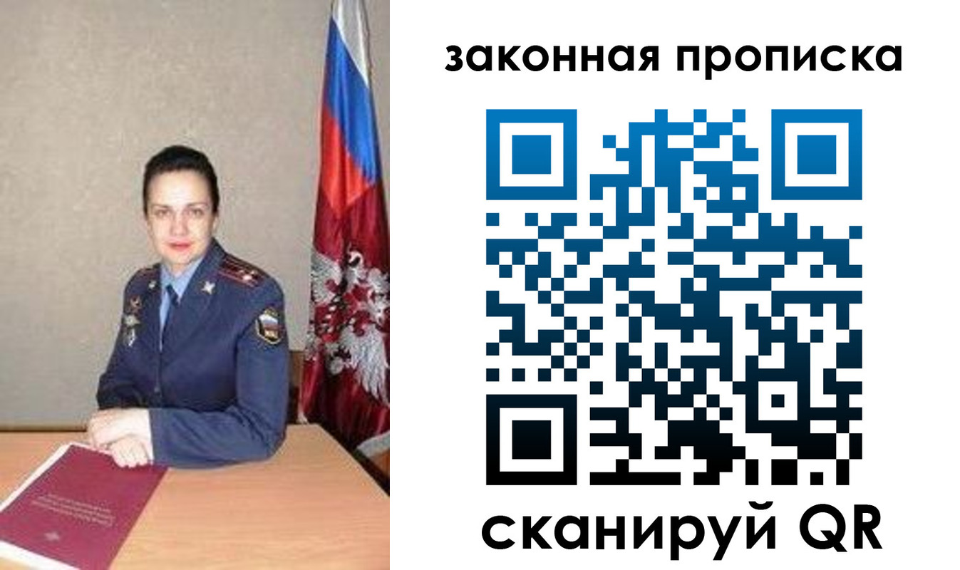 временная регистрация 2025 в Тюкалинске